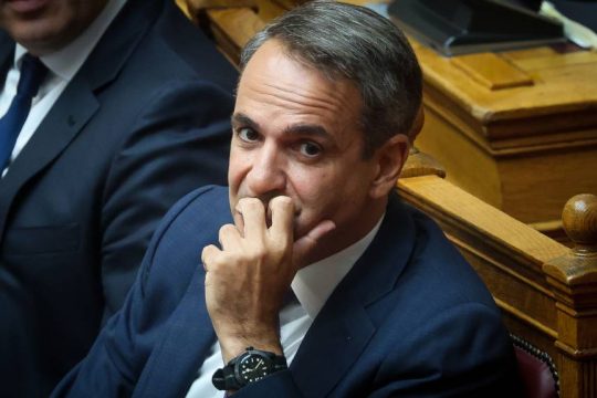 Κυριάκος Μητσοτάκης